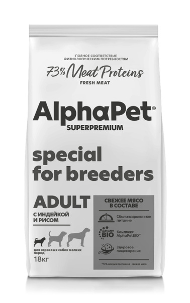 Сухой корм для собак мелких пород полнорационный AlphaPet Superpremium ...