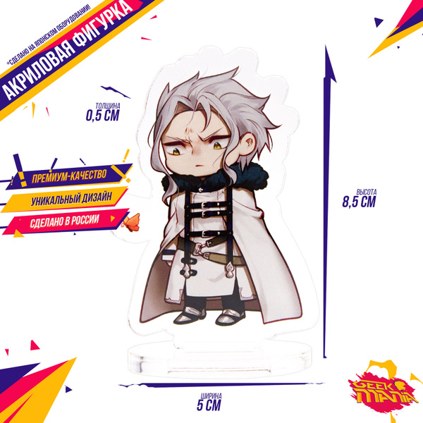 Фигурка Реинкарнация безработного Орстед Аниме - купить с доставкой по ...