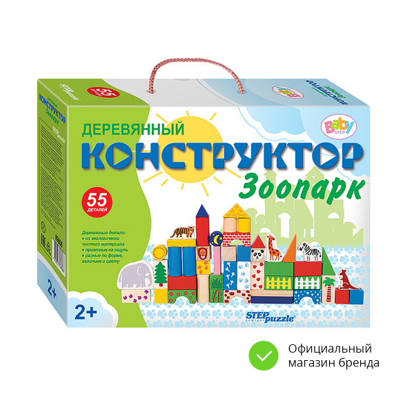 Степ Пазл / Развивающая игра "Зоопарк" Step Puzzle - купить с доставкой ...
