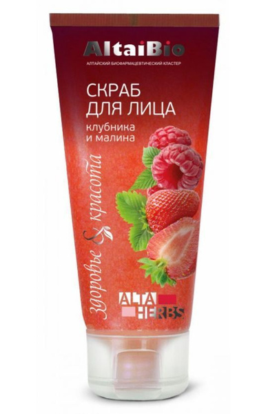 Скраб для лица Ozon