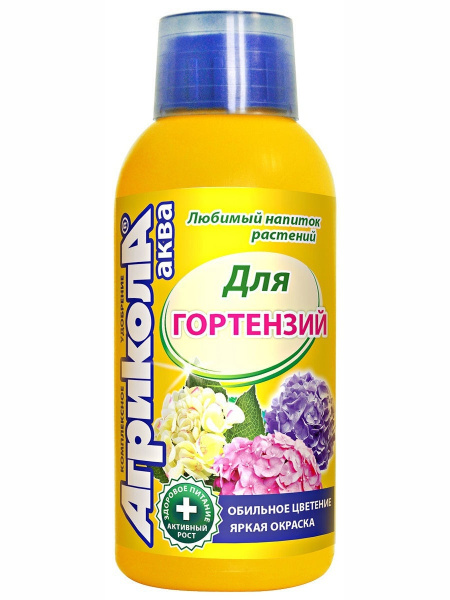 Удобрение Агрикола Аква для гортензий 250мл ГринБэлт - купить с ...