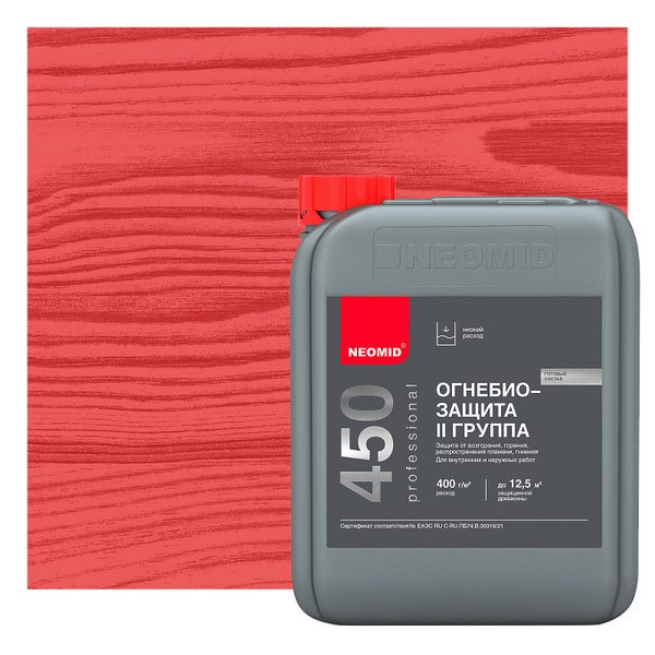 Неомид 450 - 2 группа (5 кг.) тонированный - огнебиозащитный состав ...
