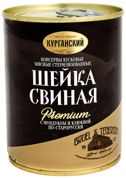 Шейка свиная Exclusive standard 340г 1 шт - купить с доставкой по ...