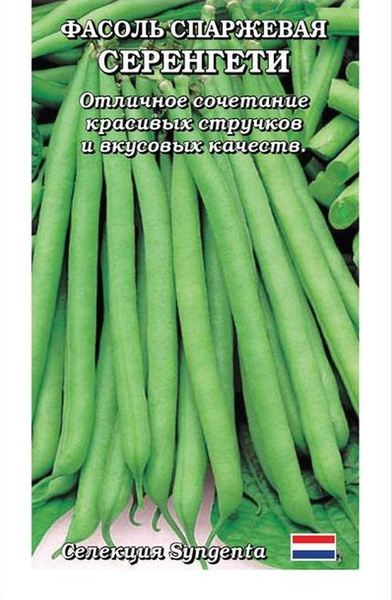 Фасоль Золотая сотка Алтая Тор30934.1 - купить по выгодным ценам в ...