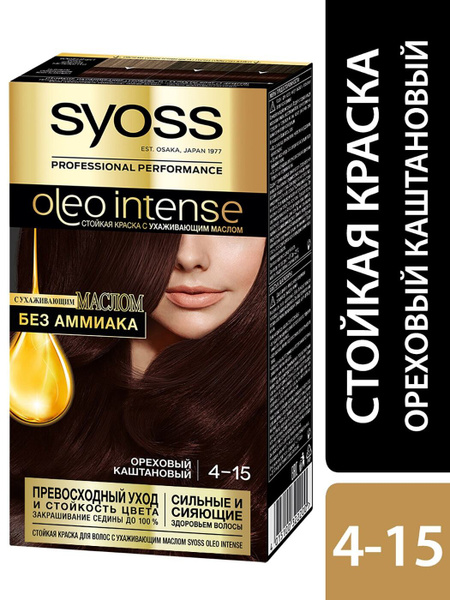 Краска для волос Syoss Oleo Intense 4-15 Ореховый каштановый 115мл 3 шт ...