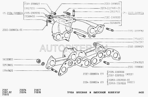 Впускной коллектор ваз схема