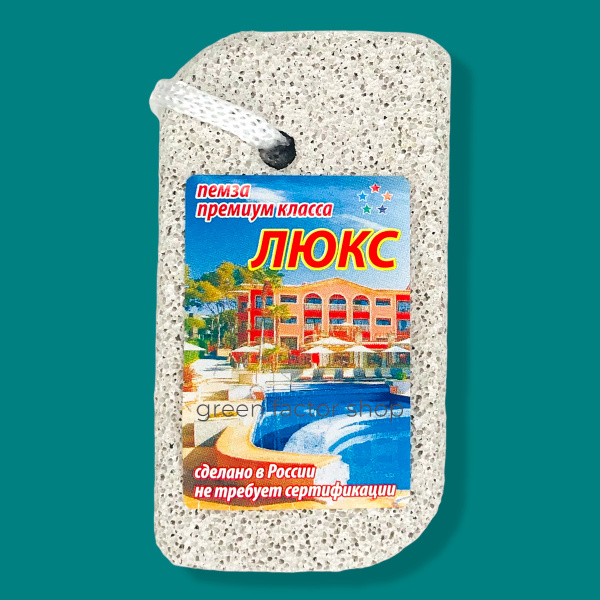 Характеристики ЛЮКС ПЕДИКЮР / ПЕМЗА БОЛЬШАЯ для ног / для пяток ...