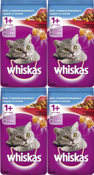 Whiskas Корм сухой для стерилизованных кошек Говядина 1,9кг,4 шт ...