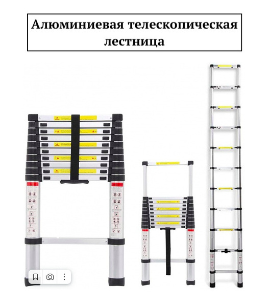 Лестница телескопическая Алюмет TLS, количество секций: 1 - купить по ...