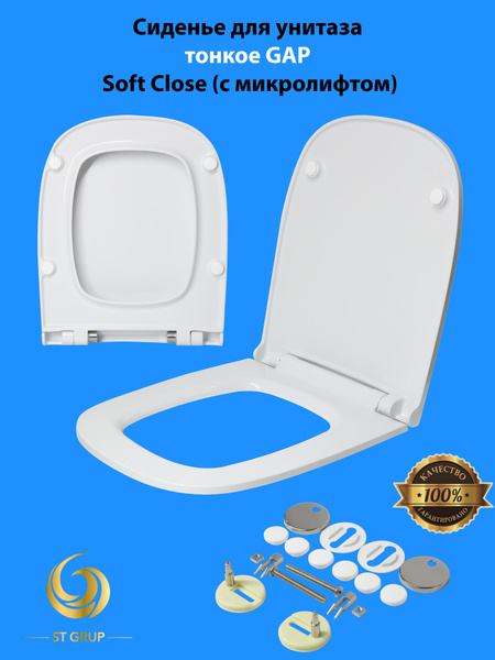 Крышка - Сиденье для унитаза ROCA GAP Soft Close (микролифт) - купить ...