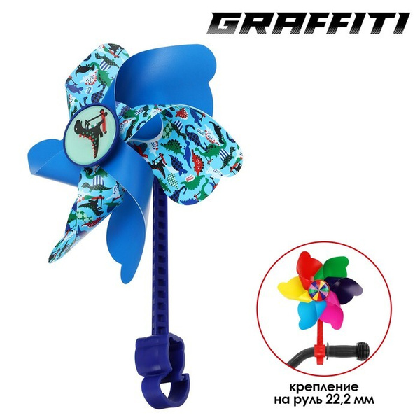 Ветряная мельница - купить с доставкой по выгодным ценам в интернет ...