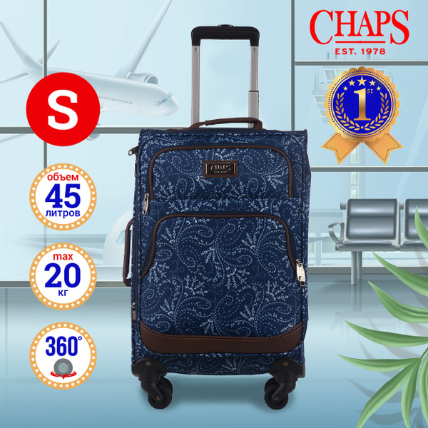 Чемодан Chaps 45 литров, размер S (20") 35х23х58 см, увеличение размера ...