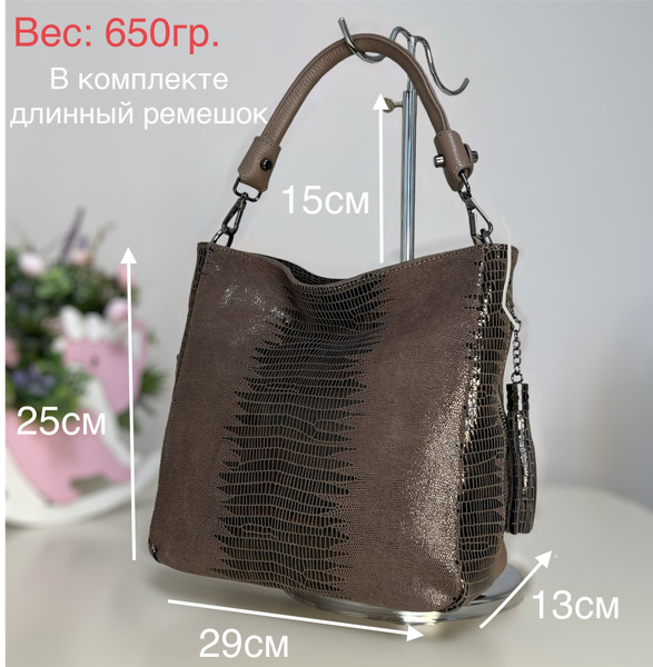Женская сумка на плечо из натуральной кожи и с лазерной обработкой ...