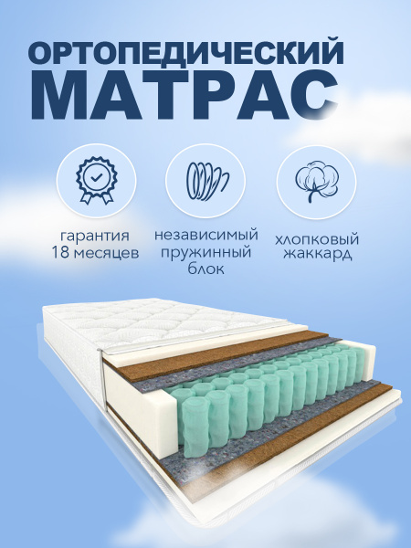 Вега матрас ру