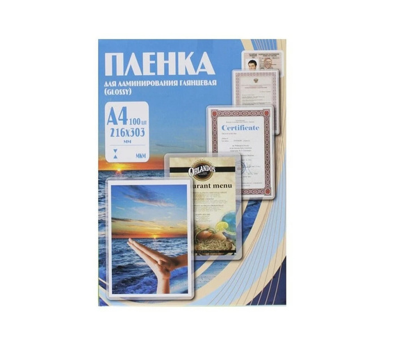 Пленка для ламинирования А4 Office Kit LPA4100 глянцевая, плотность 100 ...