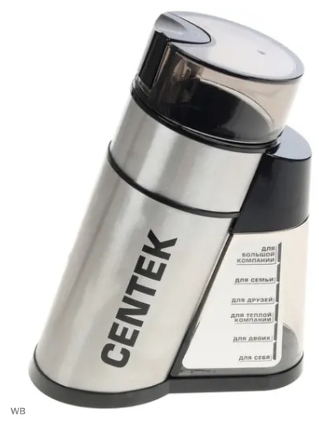 Кофемолка Centek CT-1359_2523 озон, серебристый купить по низкой цене с ...
