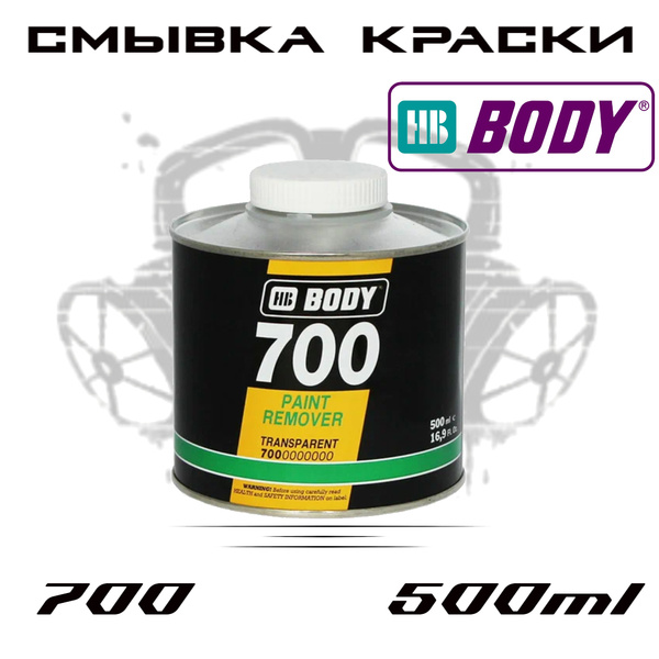 Автогрунтовка HB Body по низкой цене с доставкой в интернет-магазине ...