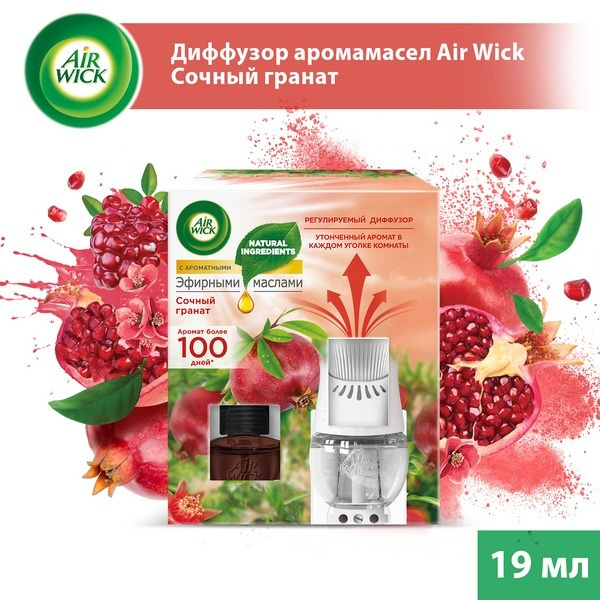 Air Wick диффузор аромамасел, освежитель воздуха Эрвик Airwick Сочный ...