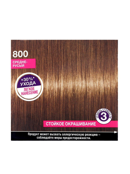 Perfect Mousse Краска для волос, 50 мл купить на OZON по низкой цене ...