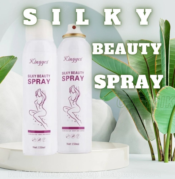 Спрей для депиляции Silky Beauty Spray 2 шт купить на OZON по низкой ...