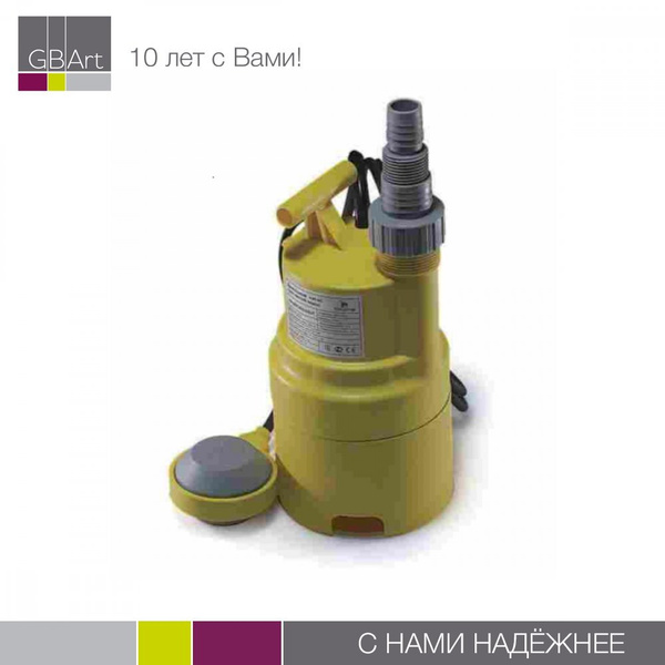AQUATIM Дренажный насос 400Вт. - купить по выгодной цене в интернет ...