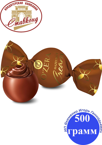 Конфеты OZera шоколадные Hazelnut Cream 500 грамм Озерский сувенир ...