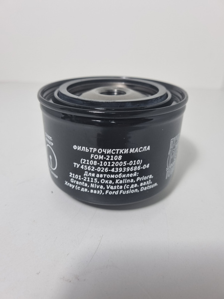 Фильтр масляный Салют FOM2108 - купить по выгодным ценам в интернет ...