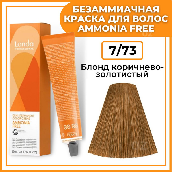 Londa Professional Краска для волос интенсивное ТОНИРОВАНИЕ 7/73 блонд ...
