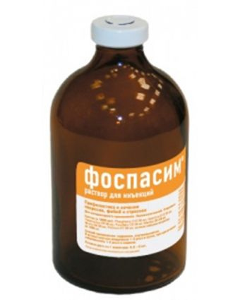 Фоспасим для кошек