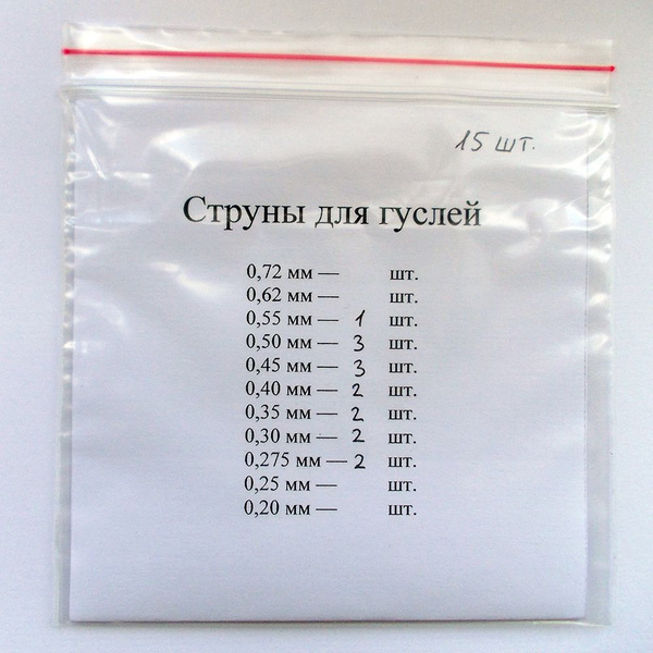 Струны для 15-струнных гуслей (комплект Г15) - купить с доставкой по ...