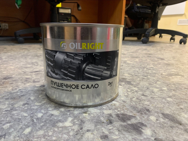 Смазка OILRIGHT консервационная Пушечное сало (пушсало) 2 кг в жестяной ...