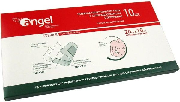 Повязка пластырного типа с суперадсорбентом стерильная, 20 см x 10 см ...