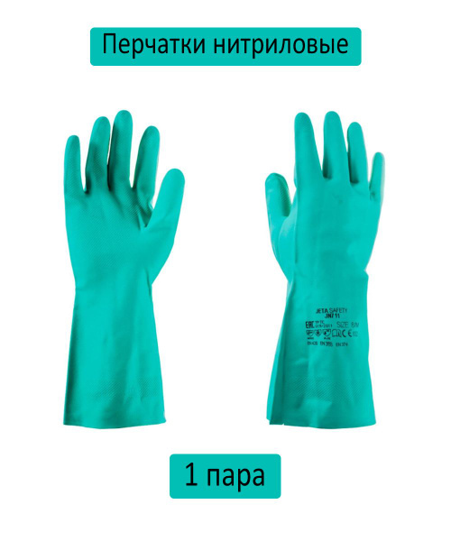 Перчатки нитриловые с хлопковым напылением JetaSafety JN711, зеленый, р ...