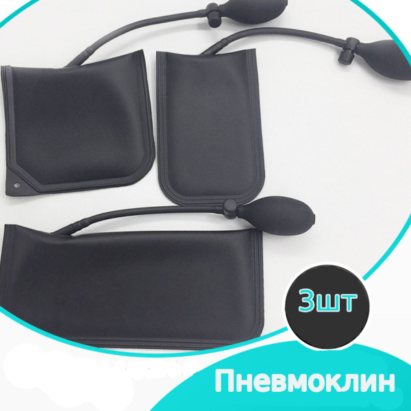 Приставка набор пневмоклин 3шт купить по выгодной цене в интернет ...