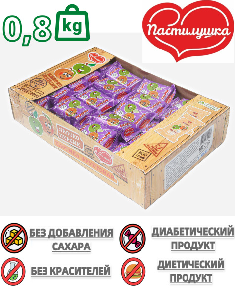 Пастила без сахара Пастилушка персик 0,8 кг - купить с доставкой по ...