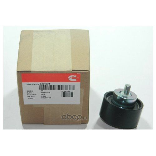 Ролик промежут.Г3302 дв.Cummins ISF 2.8 нижний (коротк.втулка) 5254599