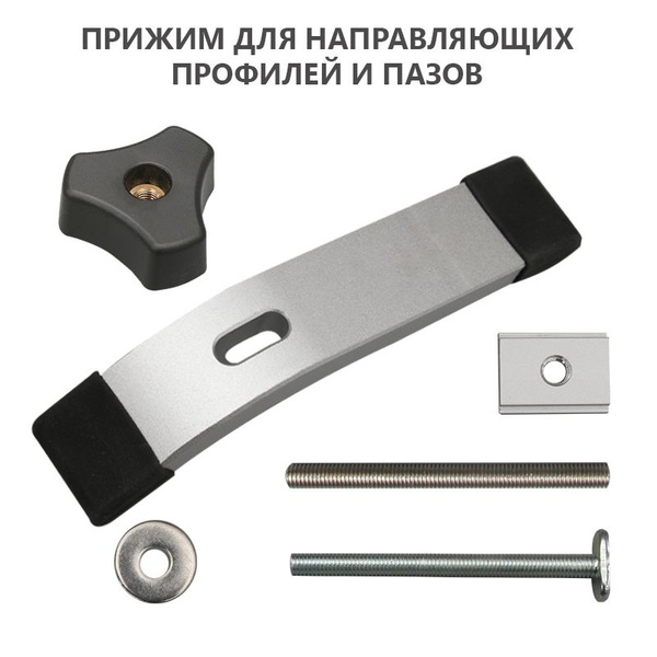 Приспособление для фрезерования CLMP30 купить по выгодной цене в ...