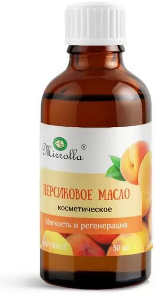 Масло Персиковое, 50 мл - купить с доставкой по выгодным ценам в ...