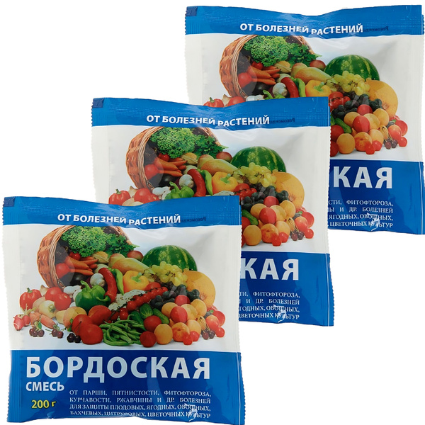 Бордоская смесь комплект из 3 пакетов по 200г фунгицид для борьбы с ...
