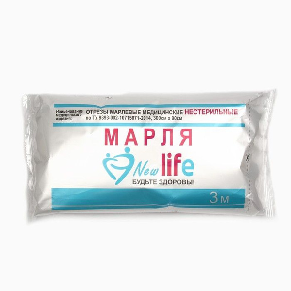 Марлевый отрез медицинский нестерильный 300 см х 90 см 30 гр/м2 ...