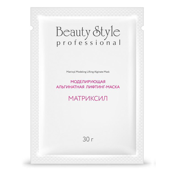 Beauty Style Моделирующая альгинатная лифтинг-маска Матриксил (30 г ...