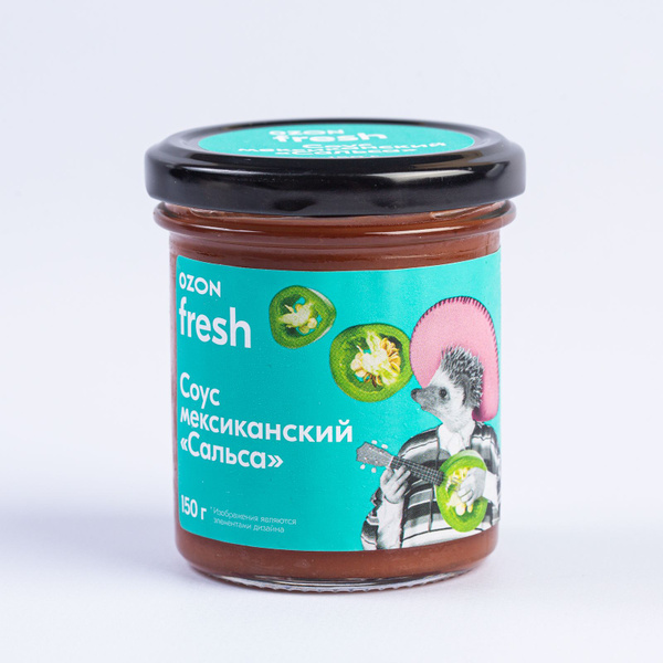 Соус Сальса Ozon fresh, натуральный, 150 г - купить с доставкой по ...
