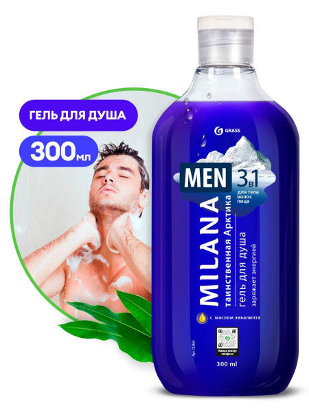 Гель Озон