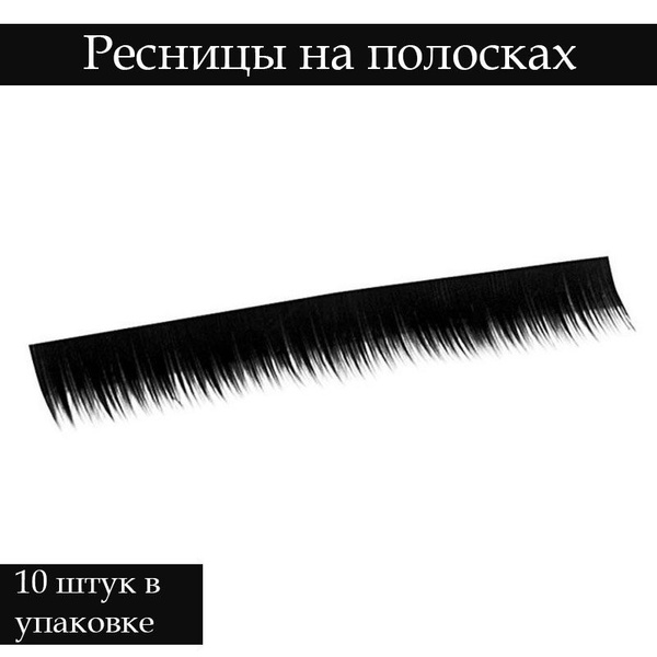 Шелк, норка, колонок? — чем на самом деле мы наращиваем ресницы