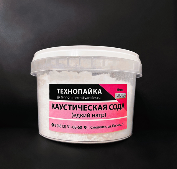 Каустическая сода - купить с доставкой по выгодным ценам в интернет ...