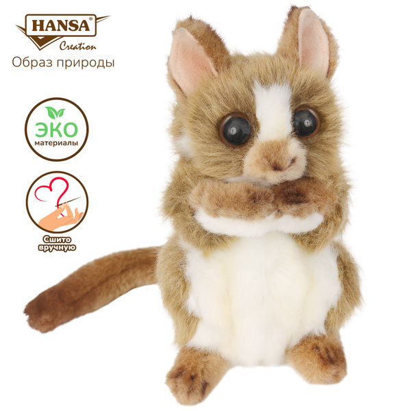 Реалистичная мягкая игрушка Hansa Creation Долгопят филиппинский, 15 см ...