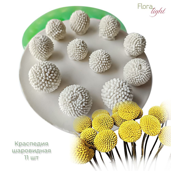 Молд Краспедия шаровидная Flora_light - купить с доставкой по выгодным ...