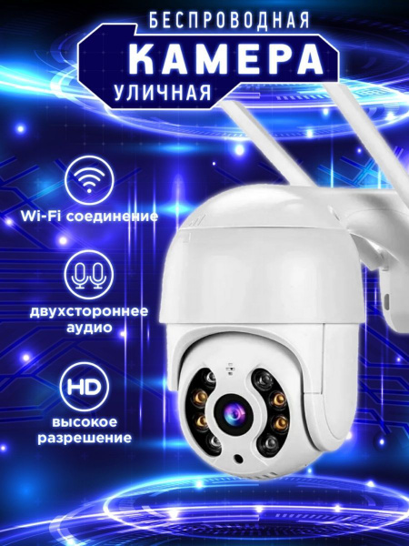 Камера видеонаблюдения RZRi1n 1920×1080 Full HD - купить по низким ...