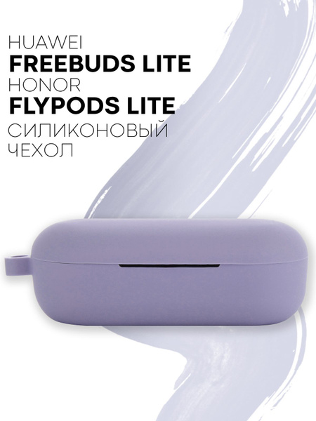 Силиконовый чехол для наушников Huawei Freebuds 3i и Honor Magic ...