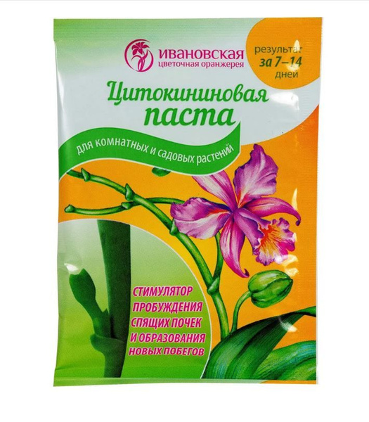 Цитокининовая паста для садовых и комнатных растений, 1.5мл, ИЦО ...